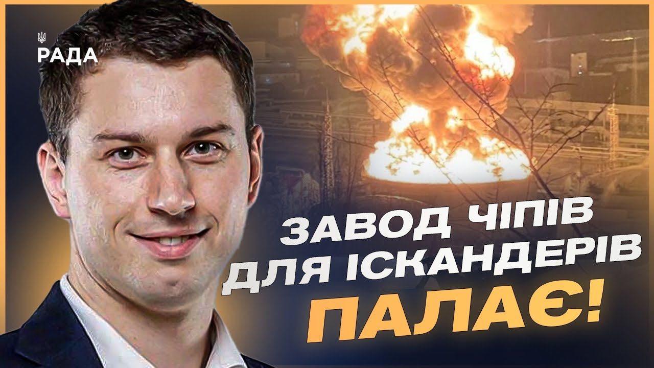 росія озброює дрони, але втрачає заводи: удари по ВПК та модернізація “Шахедів” | Богдан Долінце