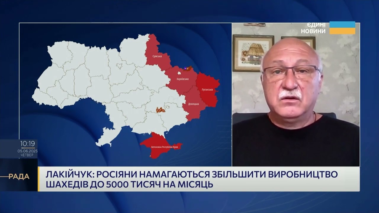 Виробництво “Шахедів”: Павло Лакійчук про масштаб і темпи зростання загрози