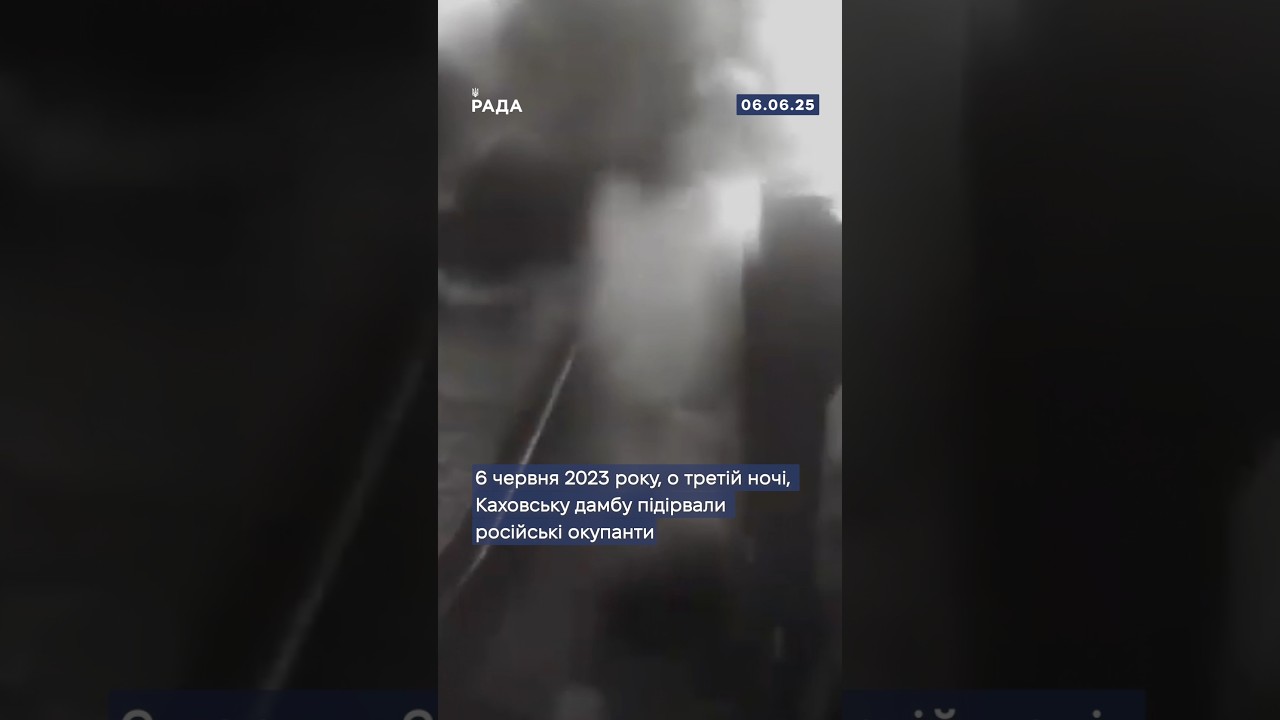 🕯6 червня 2023 року – день, коли росія зруйнувала Каховську ГЕС!