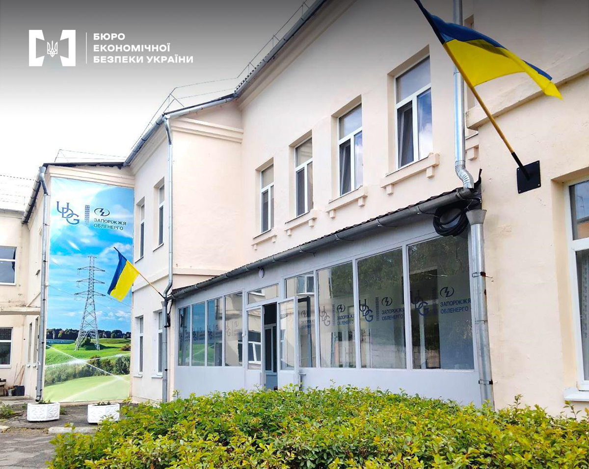 Екскерівників Запоріжжяобленерго оголосили в міжнародний розшук