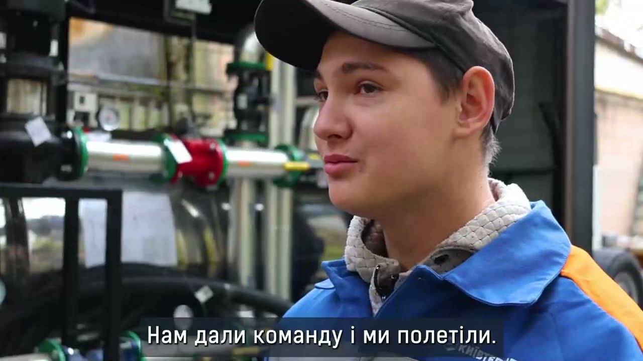 Котельні швидкого реагування “Київтеплоенерго”