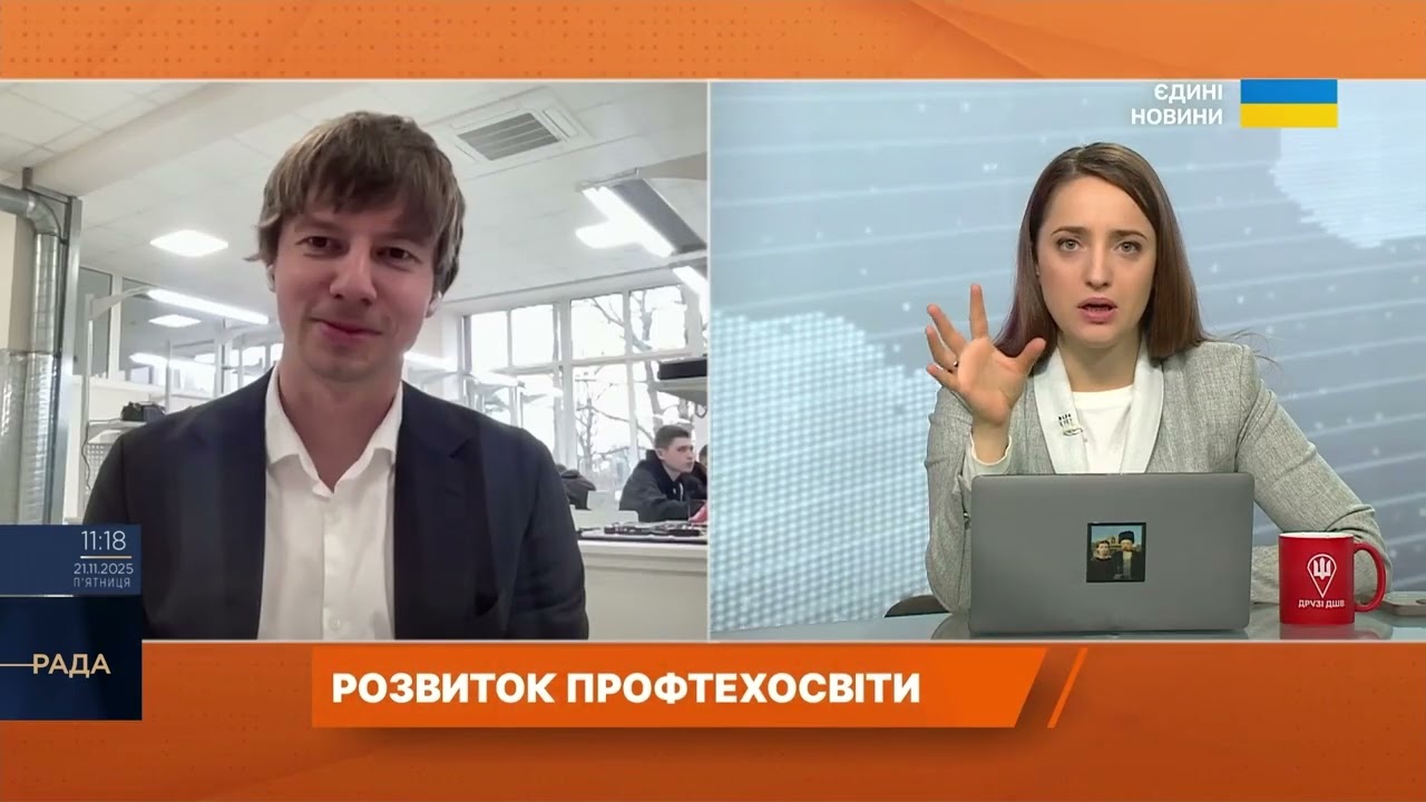 Інвестиції в кадри майбутнього: держава оновлює професійні заклади | Дмитро Завгородній