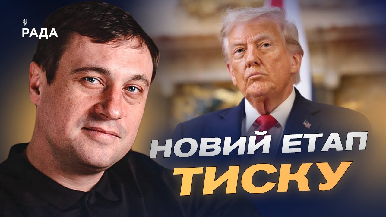 Трамп заявив про можливе завершення війни: що це означає | Геннадій Дубов