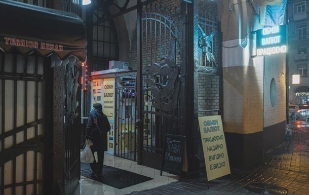 Долар злетів до історичного рекорду в Україні