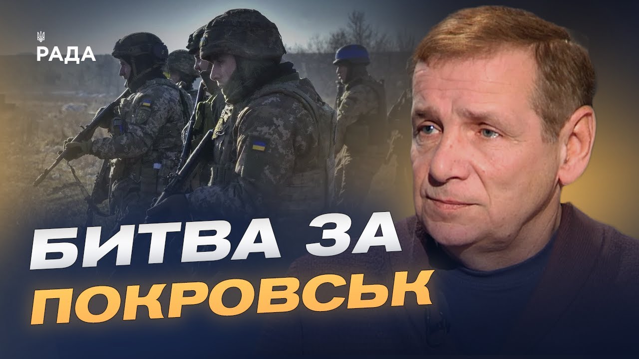 Чи можливе захоплення Донеччини: аналіз та прогнози | Олексій Гетьман