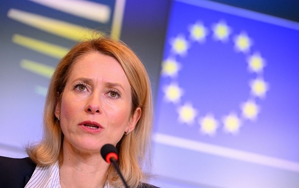 Каллас назвала гарантії безпеки ЄС для України