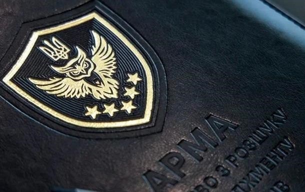 Новини бізнесу - Уряд почав конкурс на посаду керівника АРМА