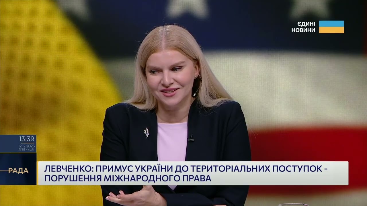 Переговори, безпекові гарантії та завершення війни: аналіз ситуації | Олександр Левченко