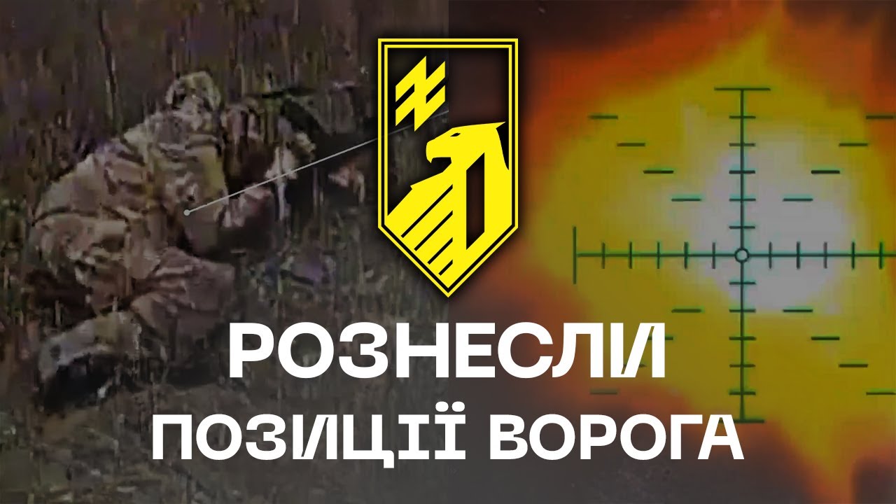 ⚡️Рознесли позиції ворога | Буревій у дії