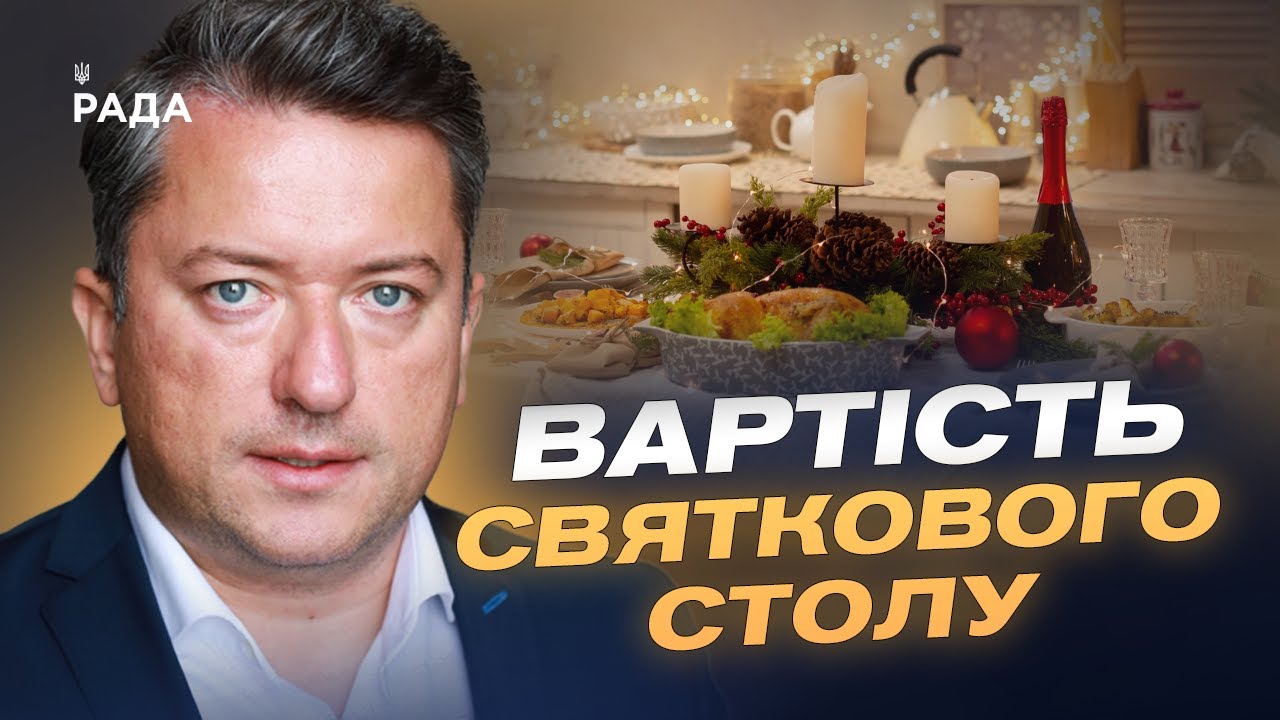 Як зміняться ціни на м’ясо та яйця у грудні | Дмитро Соломчук