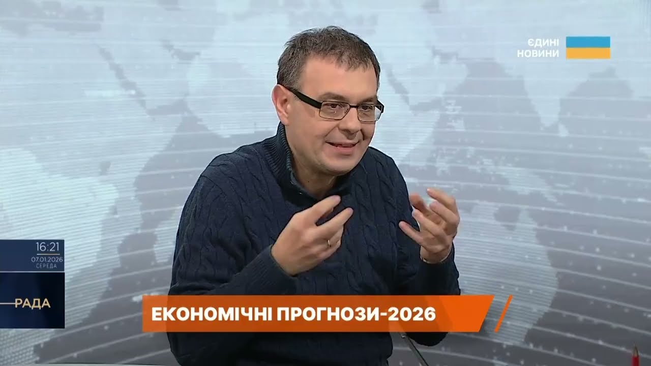 Фінансування оборони та соціальних витрат: бюджетні пріоритети | Данило Гетманцев