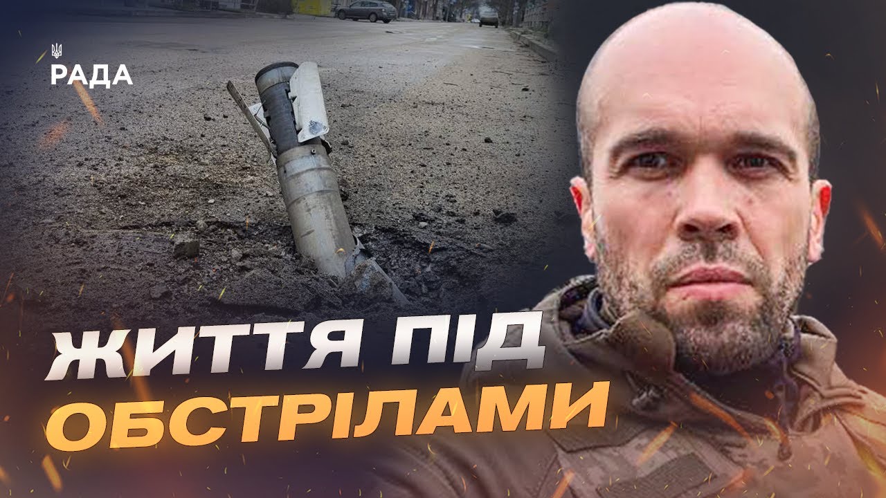 Херсонщина під постійним вогнем: обстріли, руйнування, постраждалі | Олександр Толоконніков