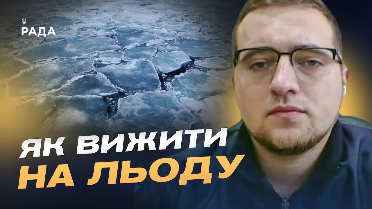 Як допомогти людині, що тоне, і не ризикувати життям | Владислав Багнюк