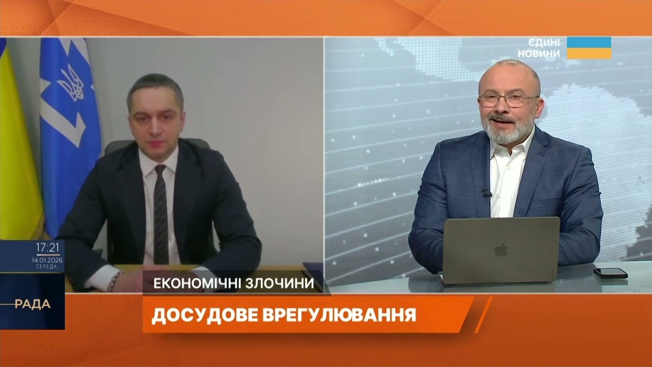 Досудове врегулювання для підприємців: умови та запобіжники | Тарас Щербай