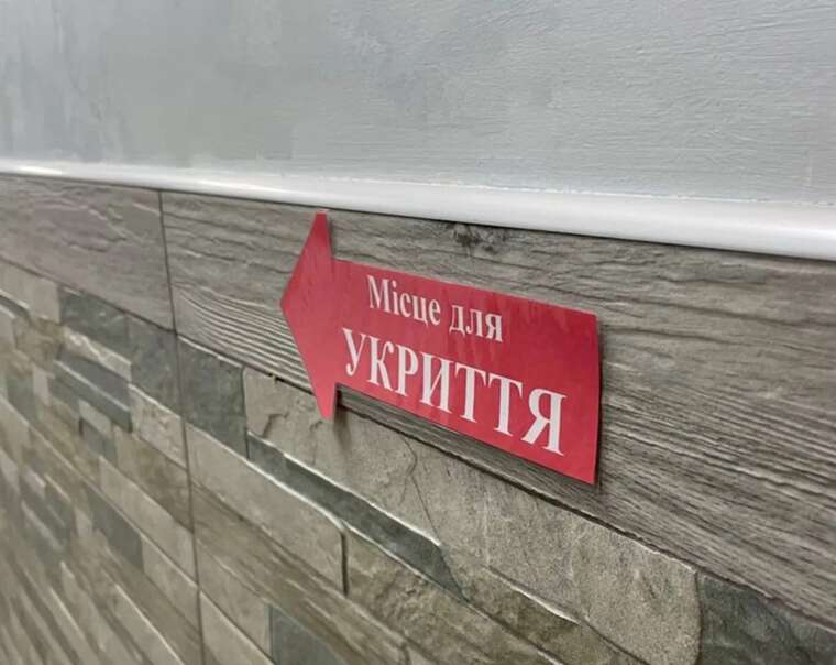 Розтрати на шкільних укриттях Керівництво освіти Подільської РДА судитимуть за переплату в 675 тисяч гривень