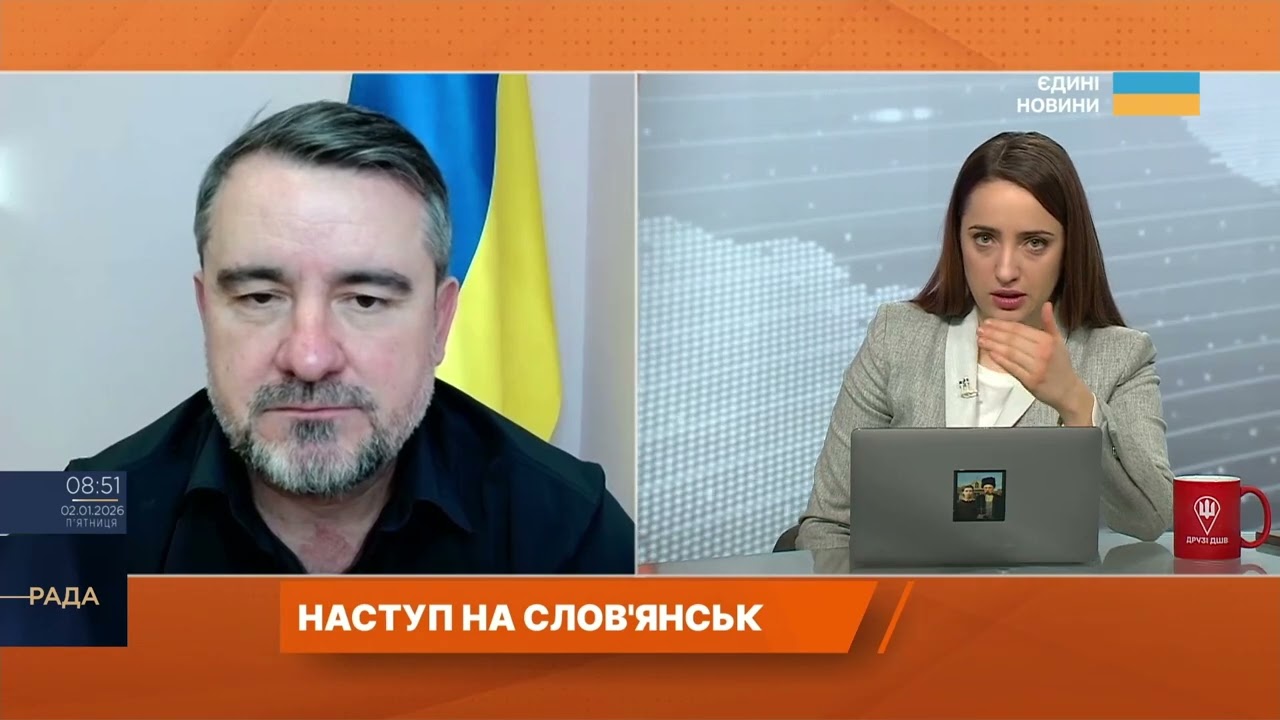 Слов’янськ під постійними обстрілами: КАБи, дрони та життя міста | Вадим Лях