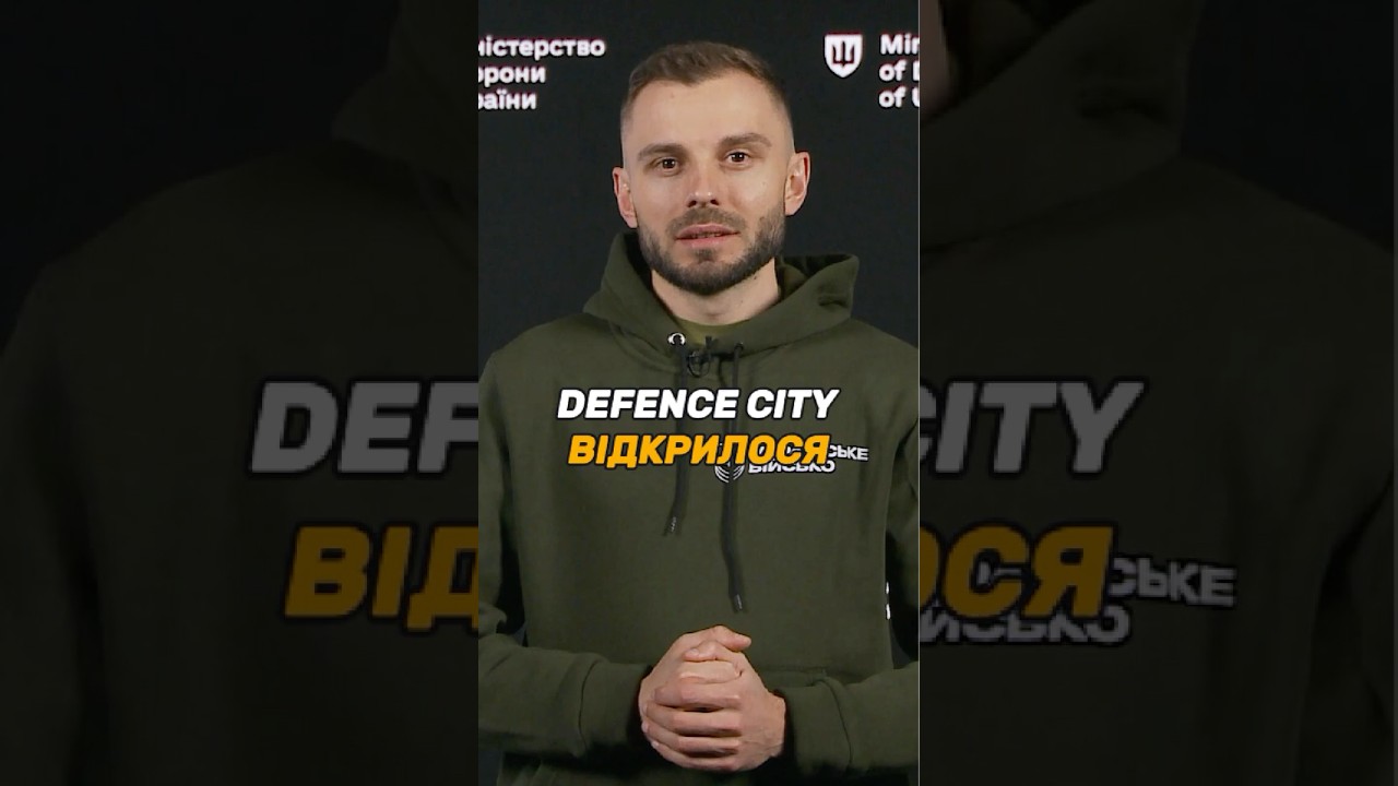 ВИРОБНИК ДРОНІВ "ВАМПІР" СТАВ ПЕРШИМ РЕЗИДЕНТОМ DEFENCE CITY