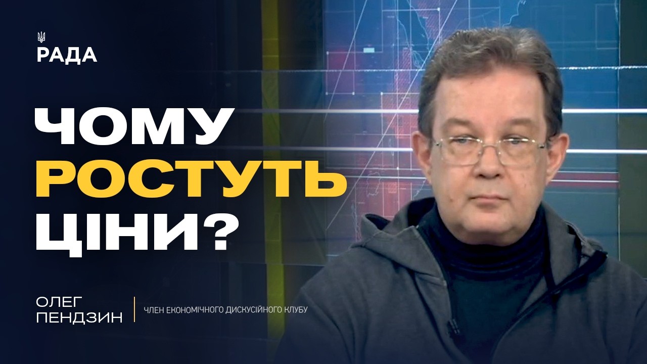 Продовольчий кошик: який прогноз вартості на найближчі місяці | Олег Пендзин