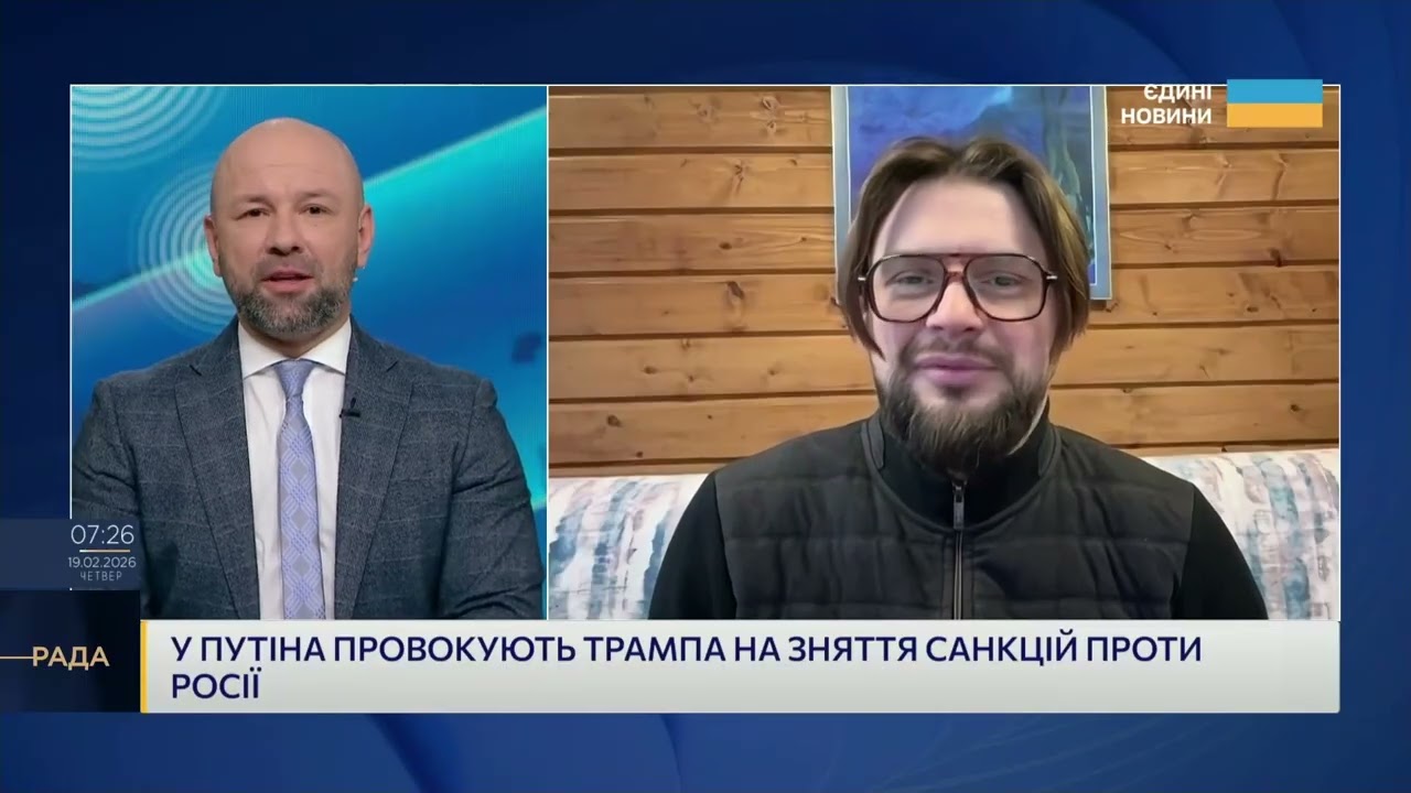 Переговори щодо України в Женеві: що обговорювали сторони насправді | Богдан Ференс