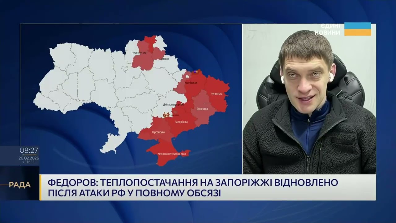 Наслідки нічної атаки на Запоріжжя: руйнування і відновлення | Іван Федоров