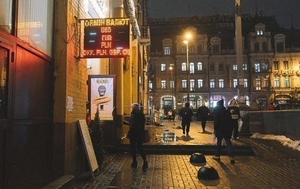 Гривня зміцніла після рекордного падіння щодо євро