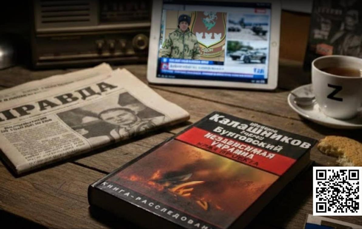 ГУР додало 10 “рупорів Кремля” до списку пропагандистів Росії