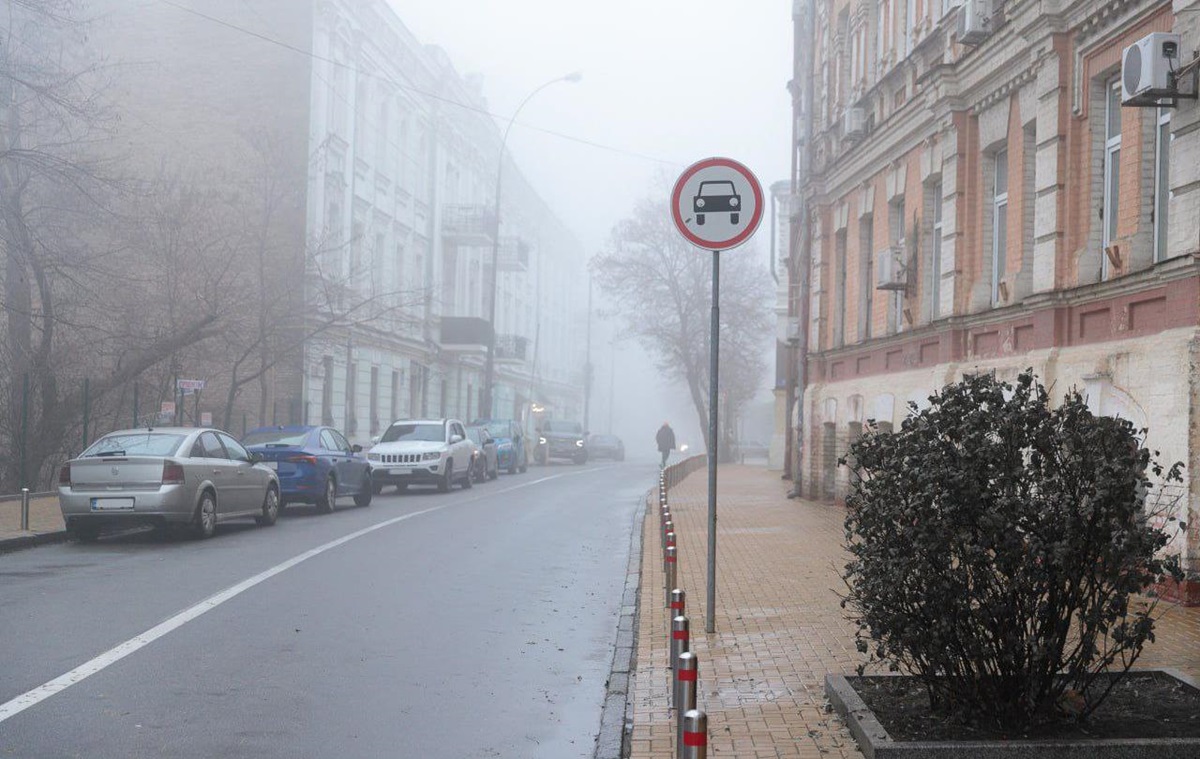 Киян попередили про туман в першій половині суботи