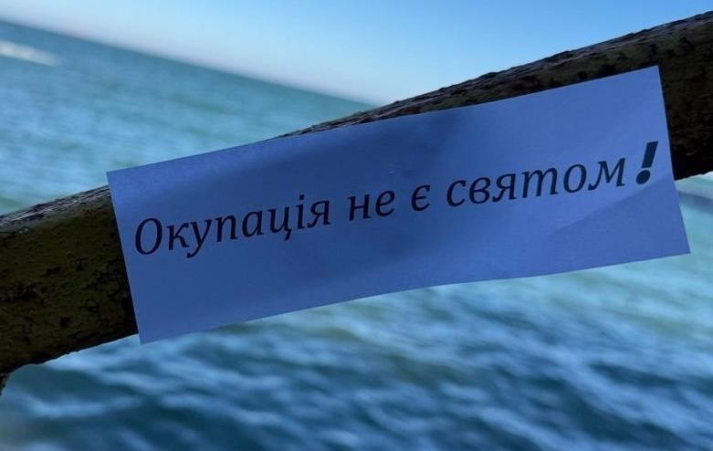 Кримські активісти провели акцію спротиву роковин окупації півострова
