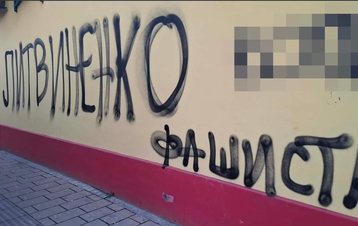 У Сербії виявили графіті проти посла України