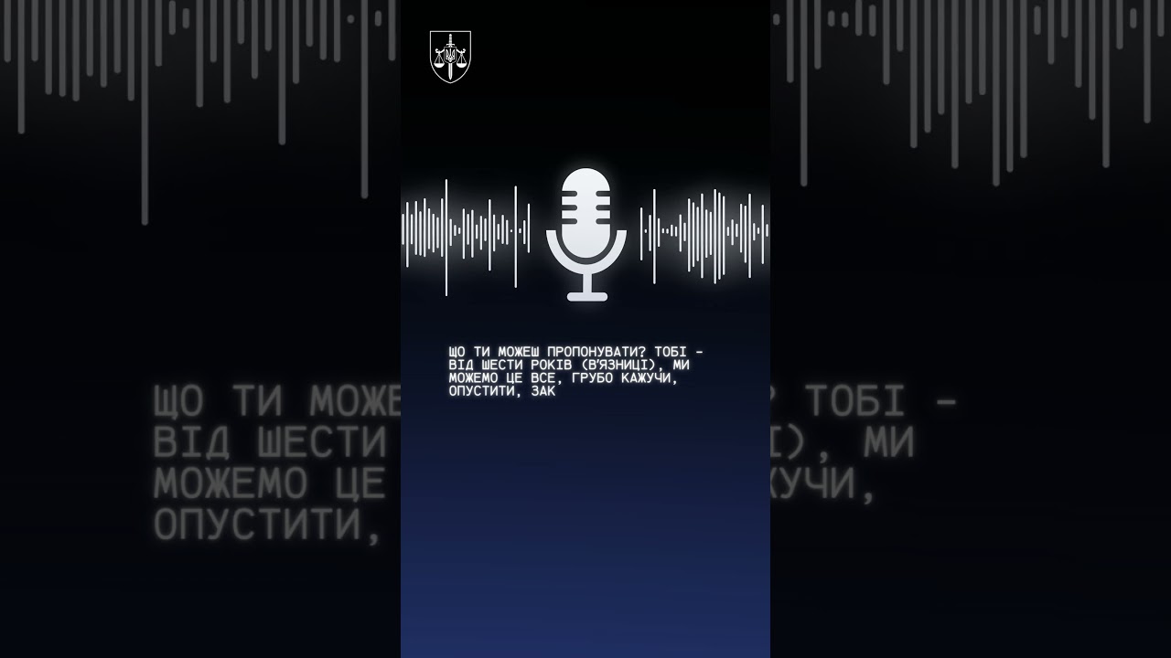 Фейкові обшуки, погрози і вимагання грошей: судитимуть групу правоохоронців