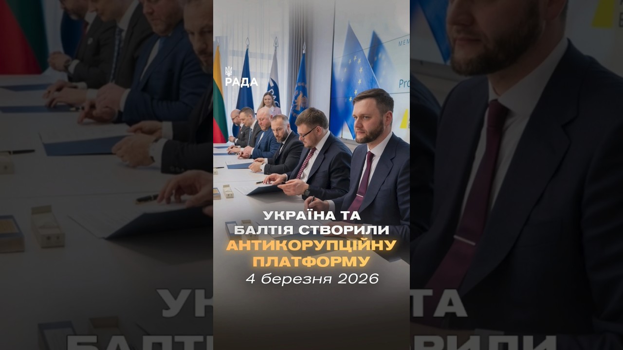 🗓️ 04.03.2026🌙 Вечірні новини🔴 1470-ий день війни