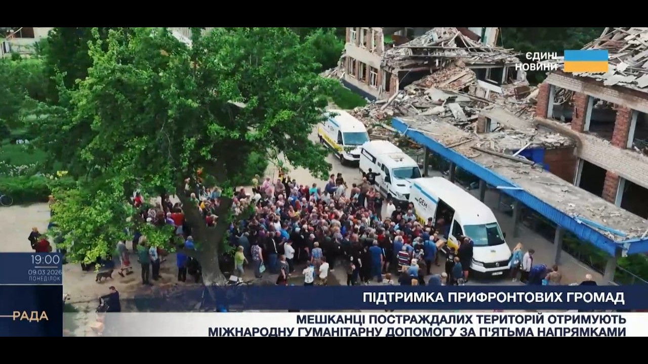 Неймовірний масштаб допомоги: Робота фонду GEM в Україні.