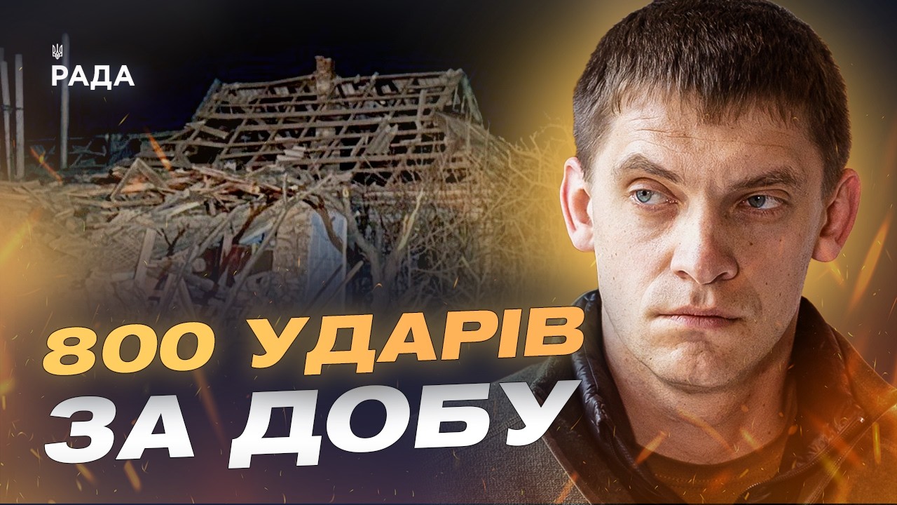 Масована атака на Запорізьку область: ситуація після обстрілів | Іван Федоров