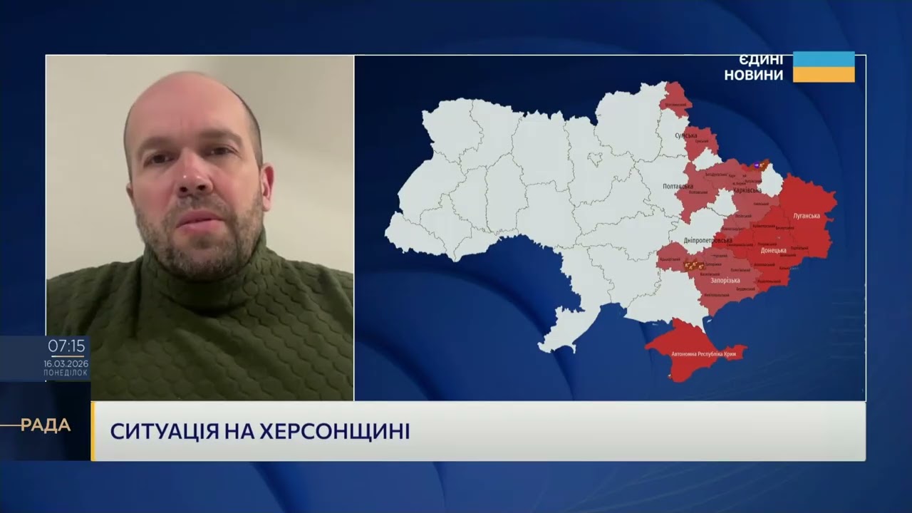 40 сіл без світла і газу: гуманітарна ситуація на Херсонщині | Олександр Толоконніков