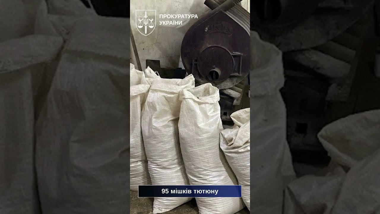 Ліквідовано підпільну фабрику, де виготовляли до 50 тисяч пачок сигарет відомих брендів на добу