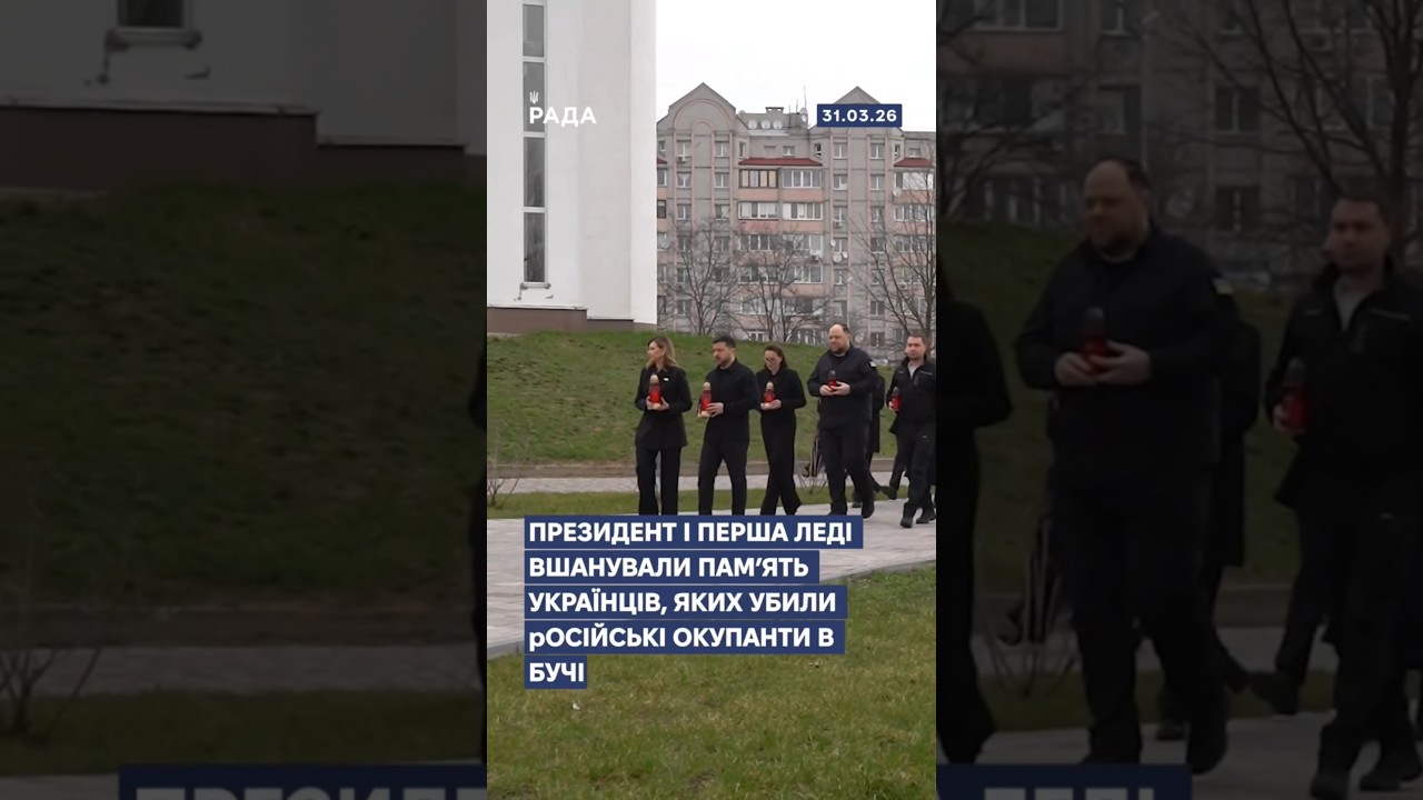 🗓️ 31.03.2026🌙 Вечірні новини🔴 1497-ий день війни