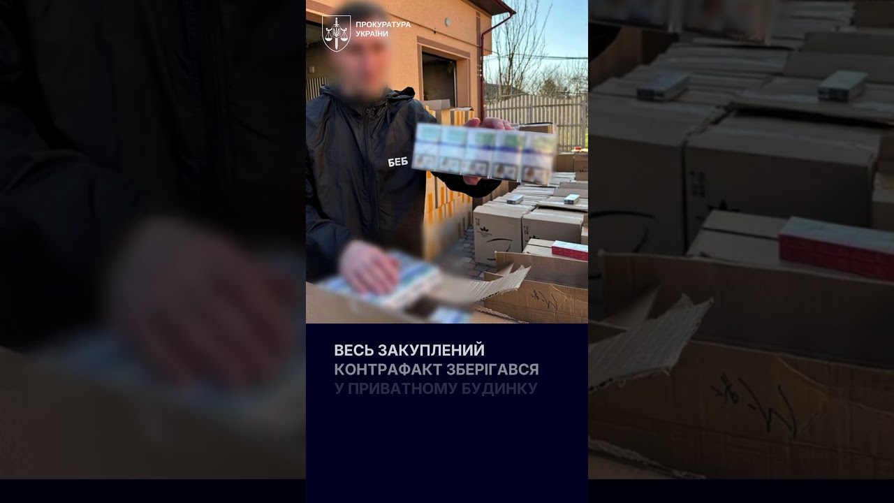 На Буковині викрито масштабну схему збуту сигарет: вилучено понад 212 тис. пачок