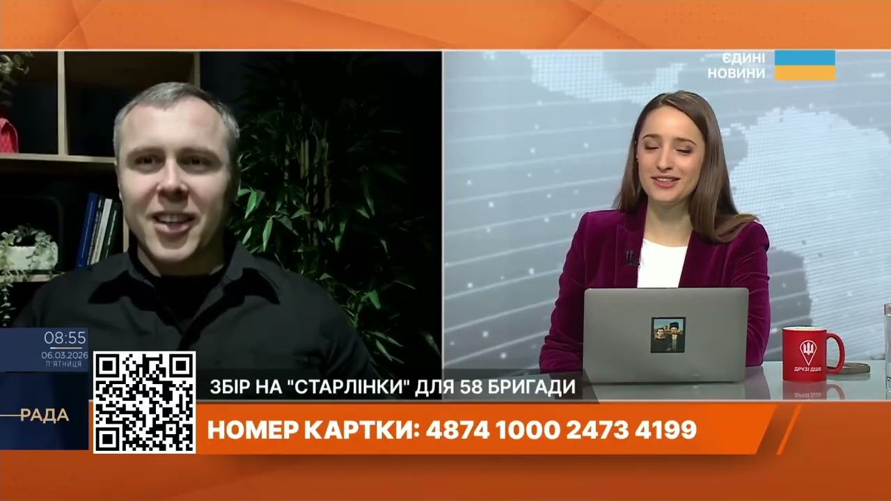 Дефіцит ракет для ППО та вплив подій на Близькому Сході | Роман Костенко
