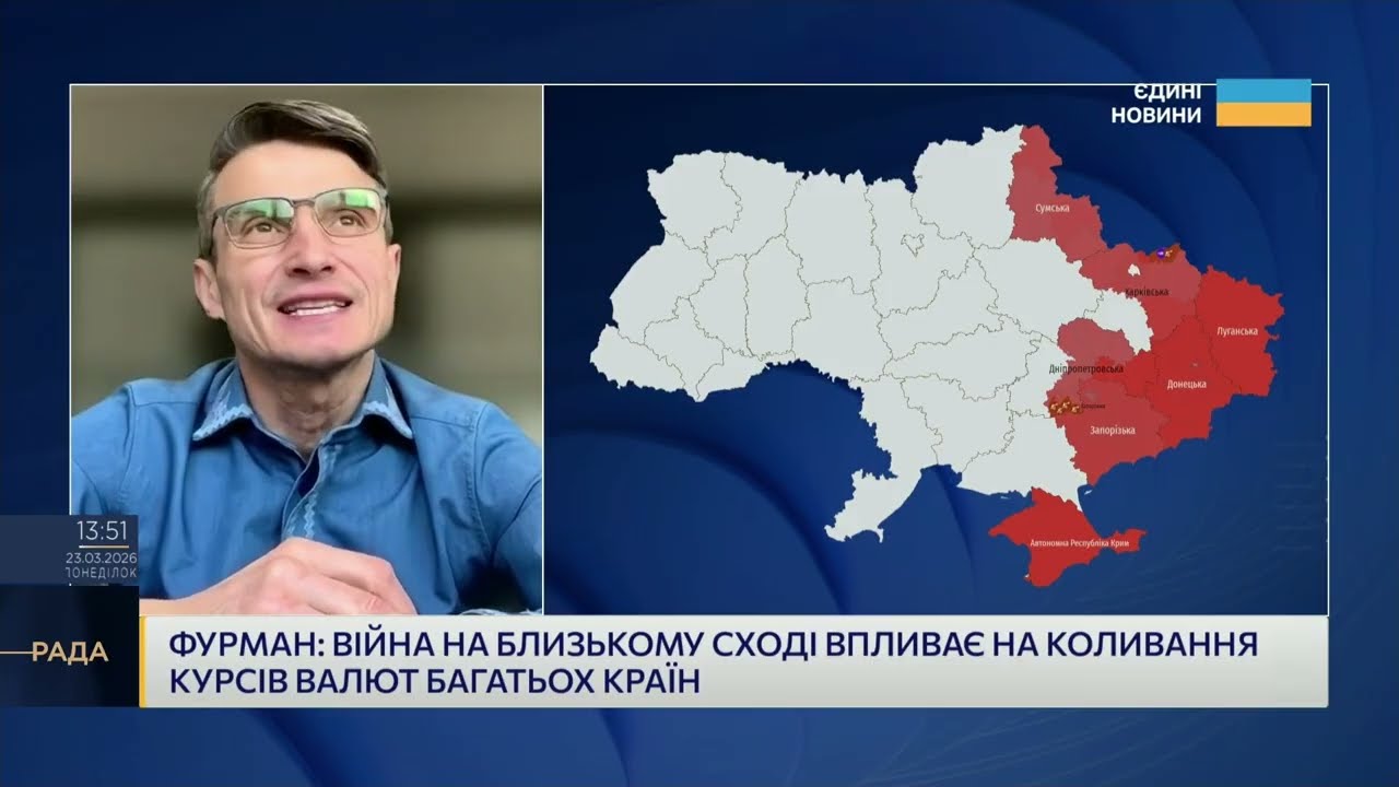 Коливання курсу долара в Україні: чого очікувати далі? | Василь Фурман