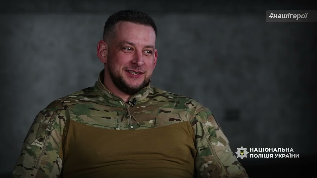 «Місія командира – завжди бути зі своїм особовим складом», – керівник управління КОРД поліції Києва