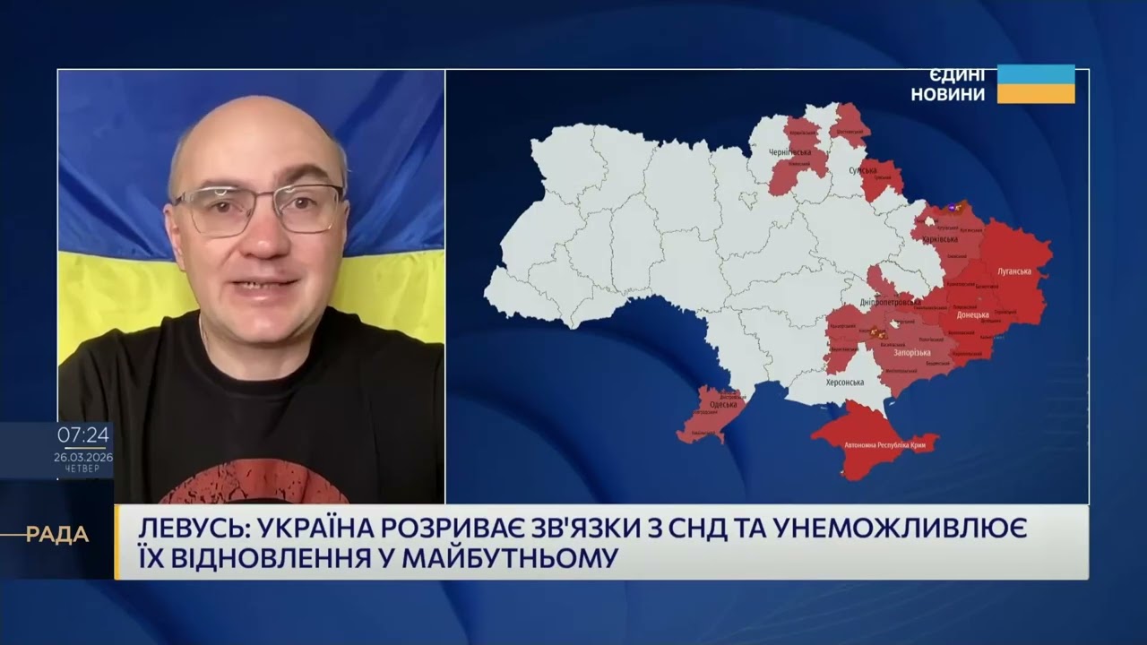 Україна ліквідує спадщину СНД і реагує на кризу Близького Сходу | Дмитро Левусь