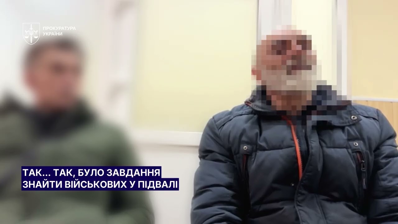 Кадри допиту! Викрито агентурну мережу спецслужб рф, яка готували диверсію у Краматорську