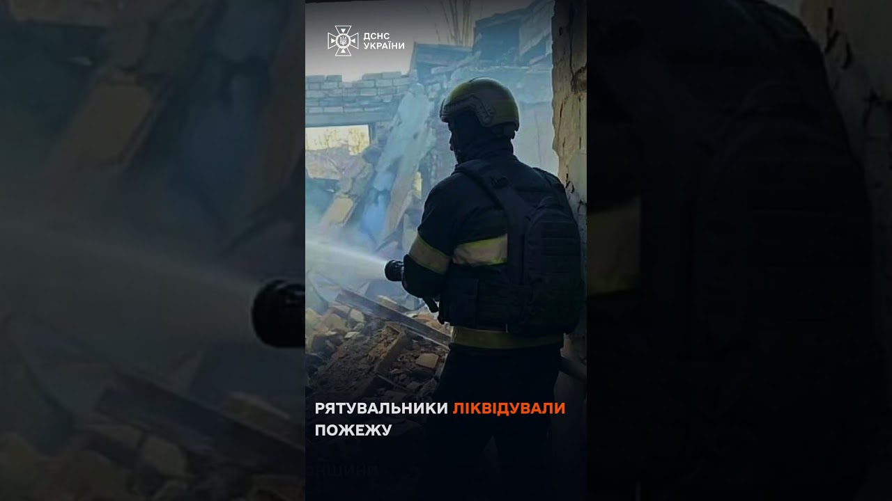 росія нанесла артилерійський удар по житловому будинку