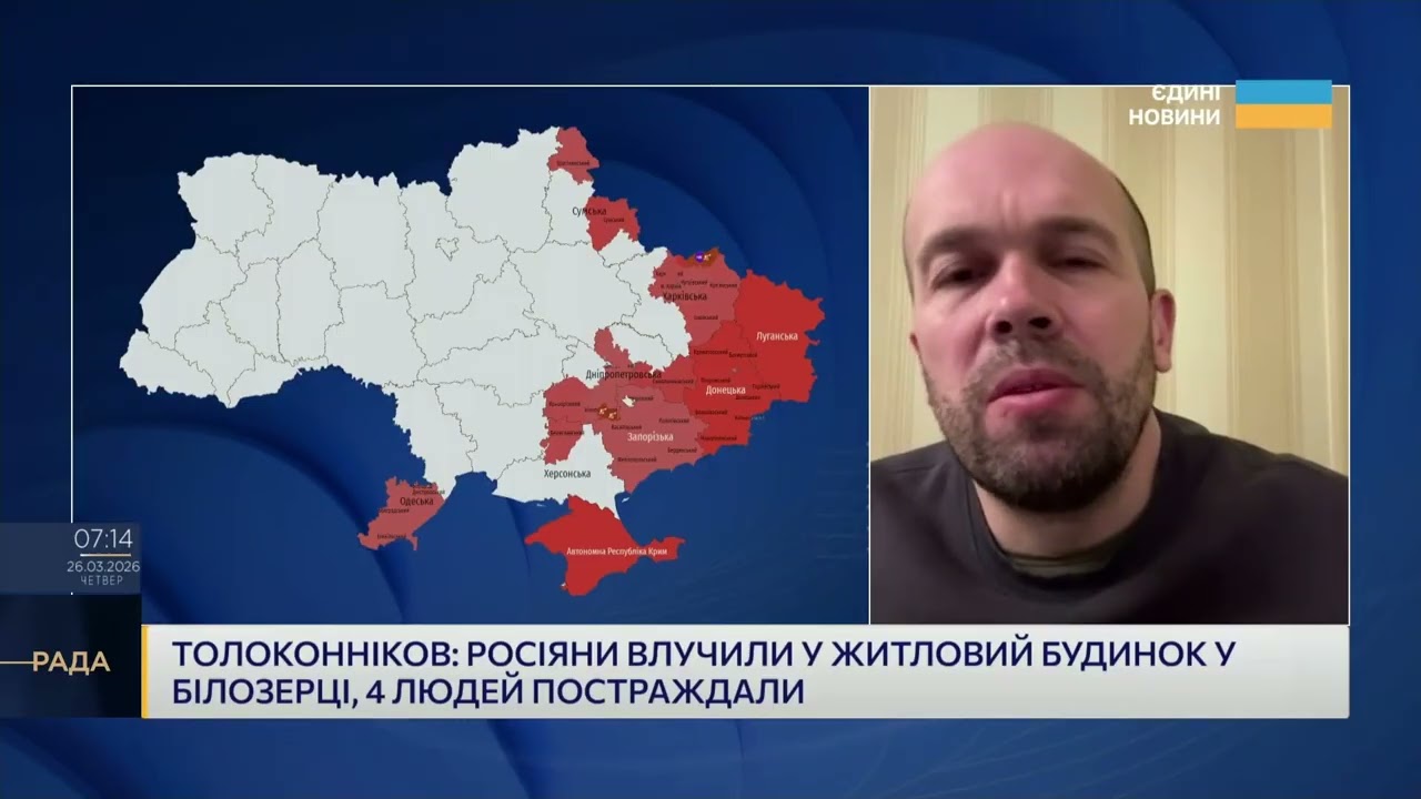 Обстріли і посівна: що відбувається на Херсонщині | Олександр Толоконніков