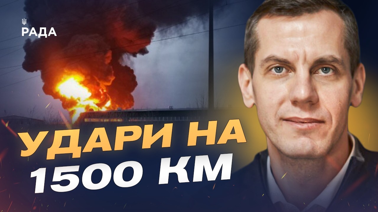 Як удари по російських НПЗ змінюють хід війни? | Сергій Кузан