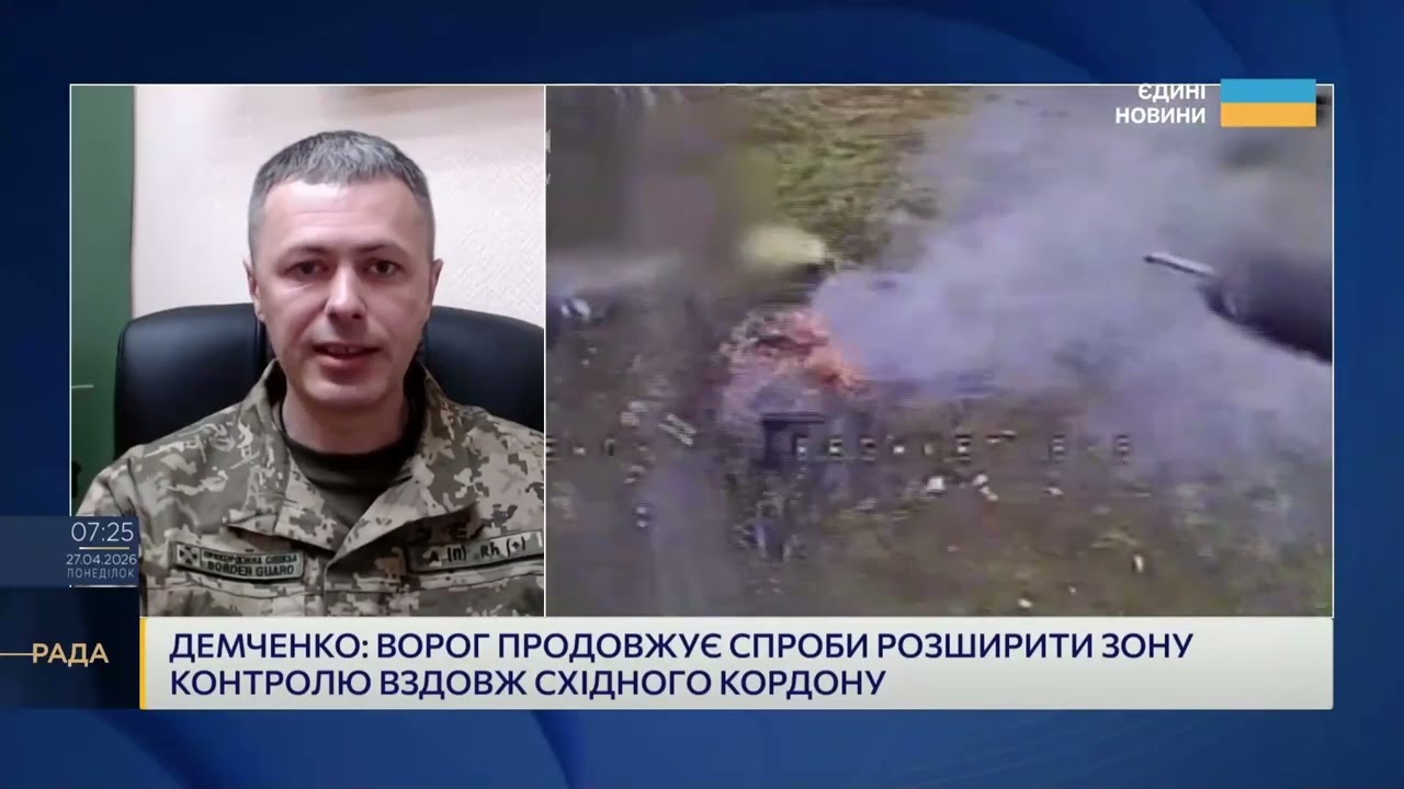 Спроби прориву зірвано: бої на Сумщині і Харківщині | Андрій Демченко