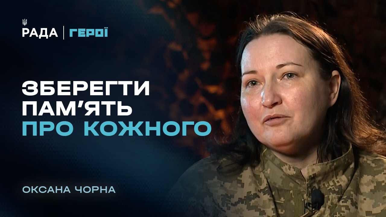 Життя між війною та мирним світом: історія захисниці | “Герої”