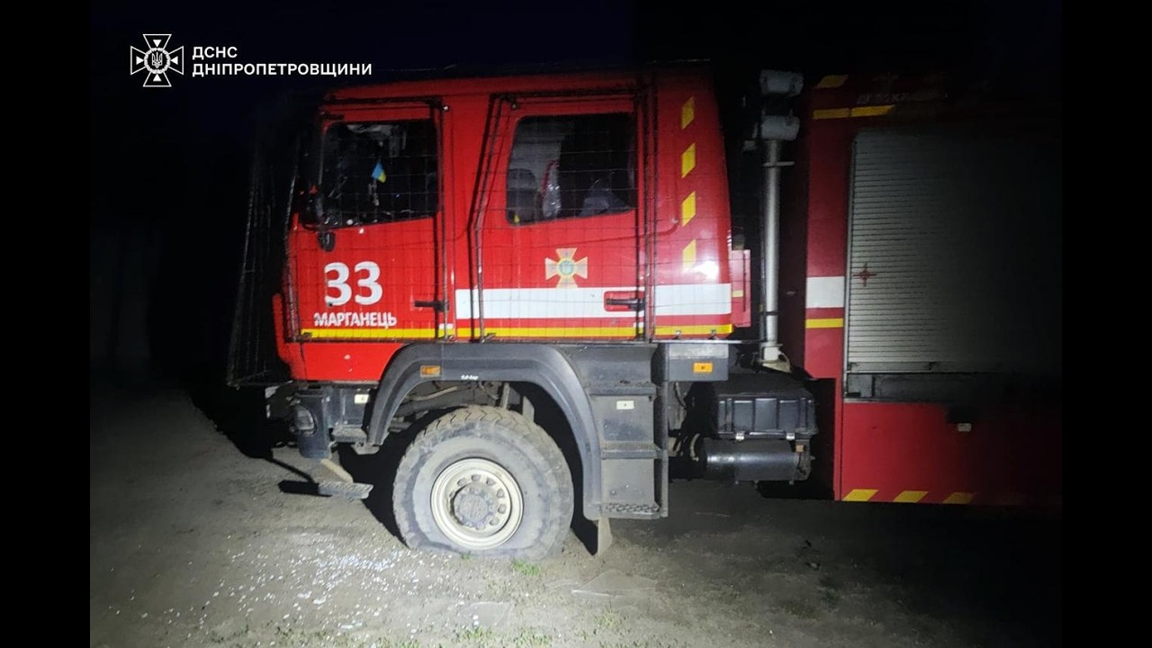 Атака на рятувальників у Марганці