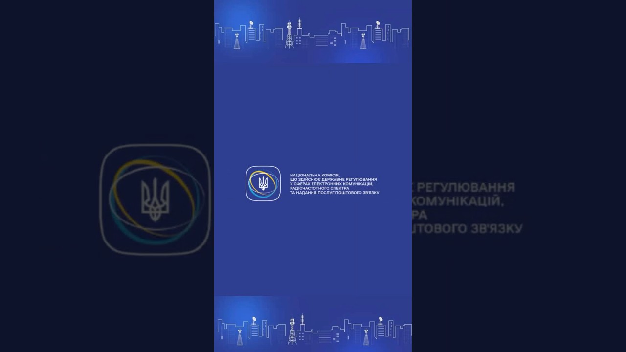 #нкек #okr #україна #управління