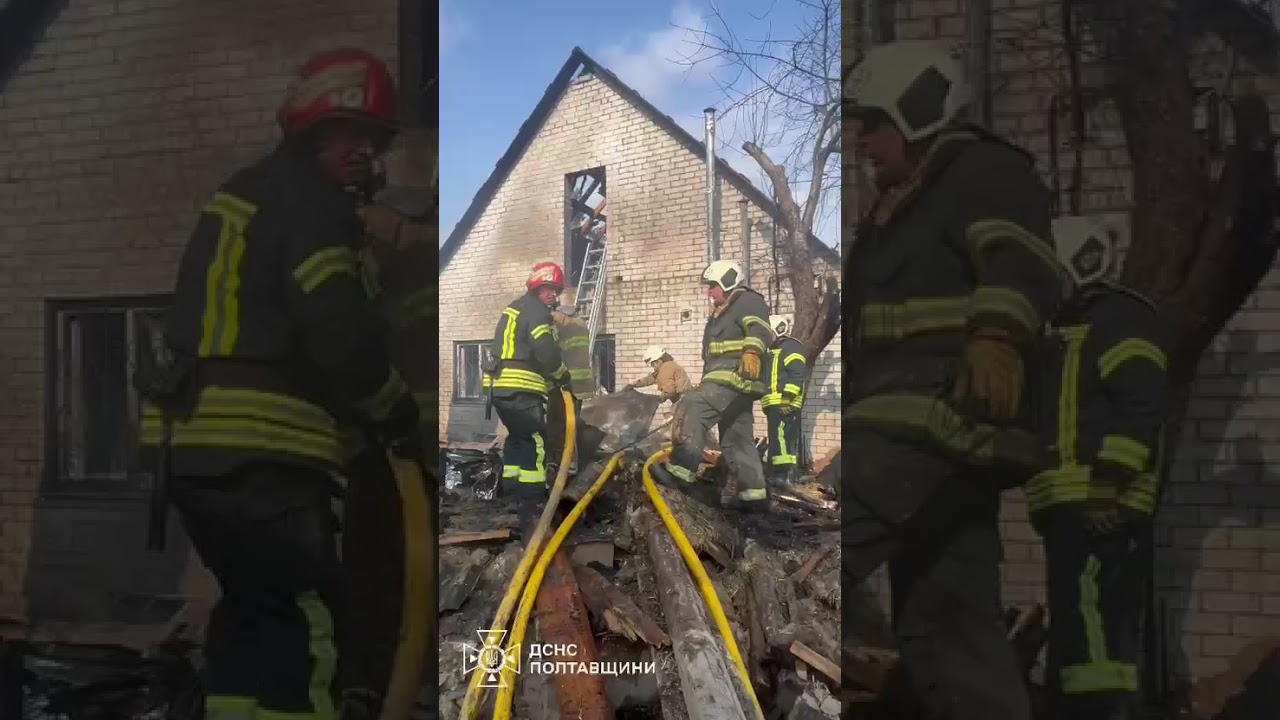 Полтава: внаслідок російської атаки постраждали 6 людей, з них – 3 дитини